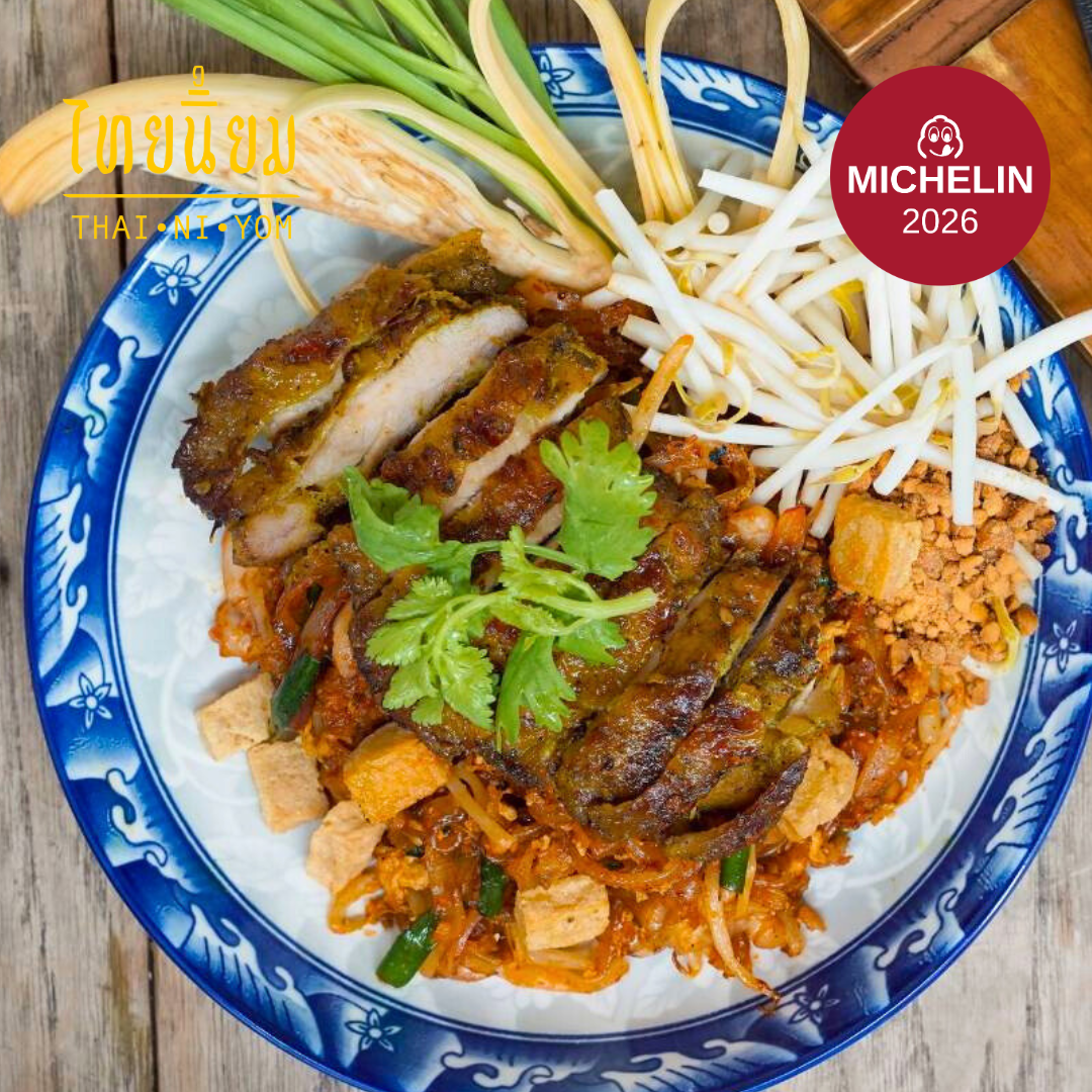 Pad Thai Crispy Pork